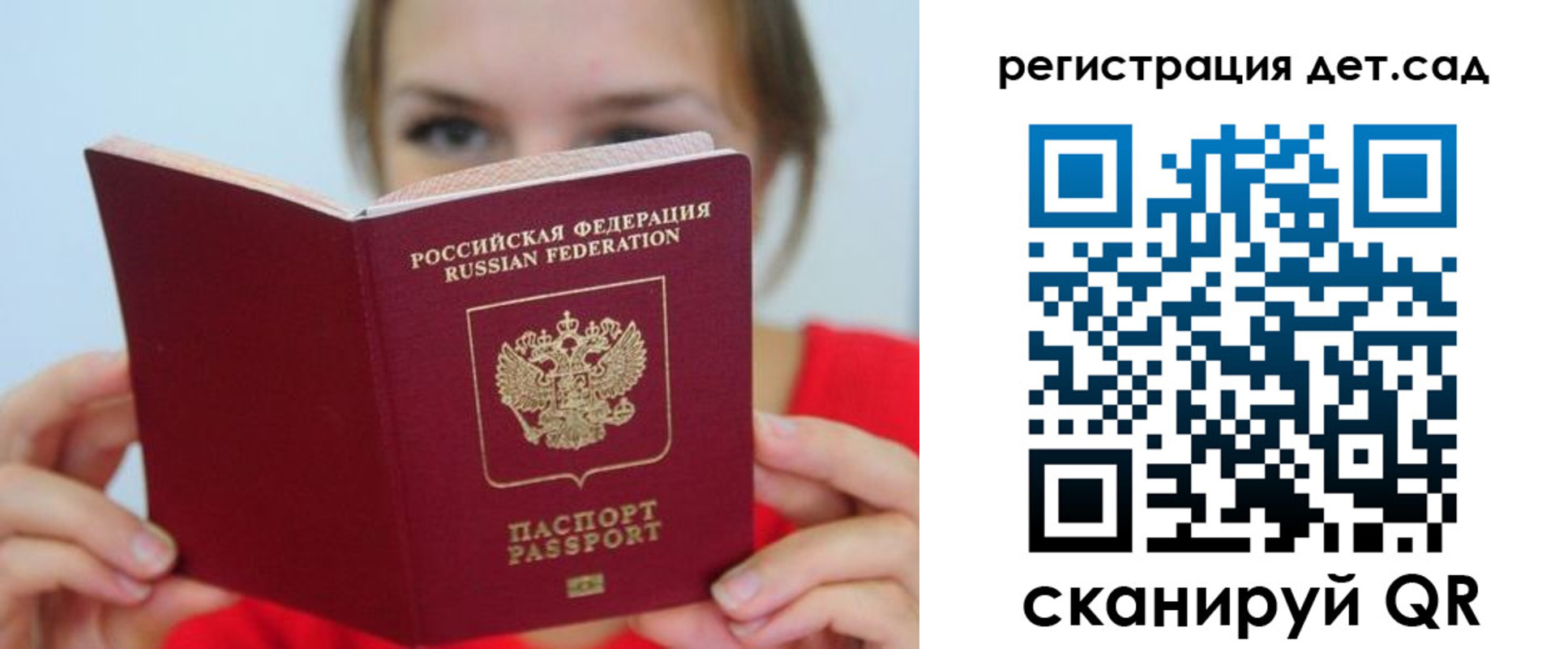 прописка иностранных граждан в Зуевке